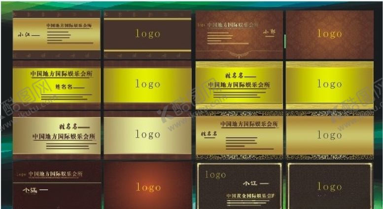 编号：46794010280115001373【酷图网】源文件下载-酒店名片