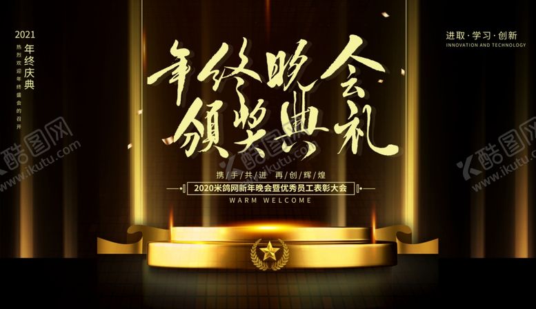 编号：12759205020411496686【酷图网】源文件下载-大气背景