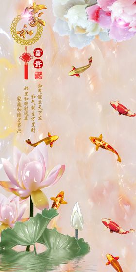 家和富贵玄关原文件为平面图