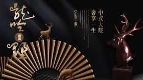 中式古风摆件尽显典雅韵味