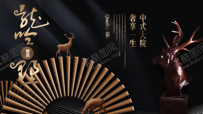 编号：91829010191944311295【酷图网】源文件下载-中式古风摆件尽显典雅韵味