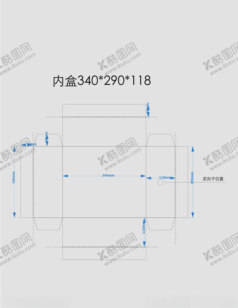 编号：78371604221140311289【酷图网】源文件下载-包装盒展开图