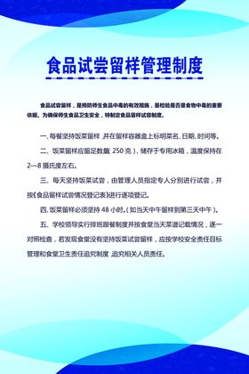珍惜粮食爱节约稻谷反对铺张浪费