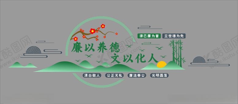 编号：75145411020549144757【酷图网】源文件下载-城市生态景观与环保标志