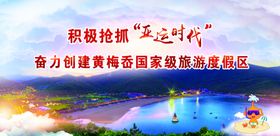 大型广告