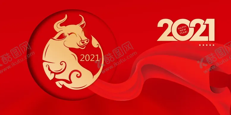 编号：56331404131303178447【酷图网】源文件下载-2021年