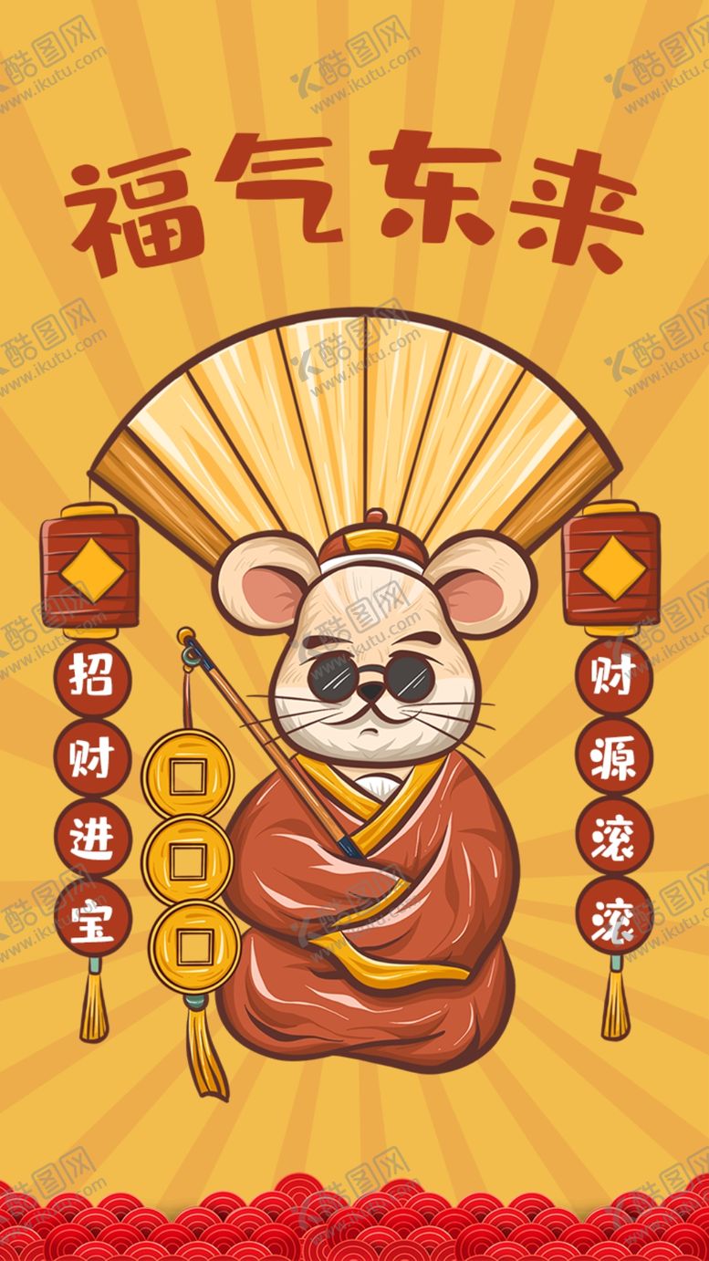 编号：92700110271432161739【酷图网】源文件下载-新年签