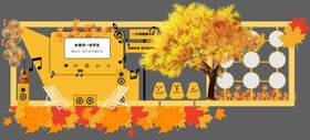 秋季枫叶银杏打卡美陈点位