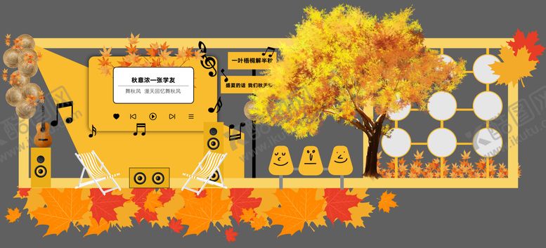 编号：63109808172203407758【酷图网】源文件下载-秋季枫叶银杏打卡美陈点位