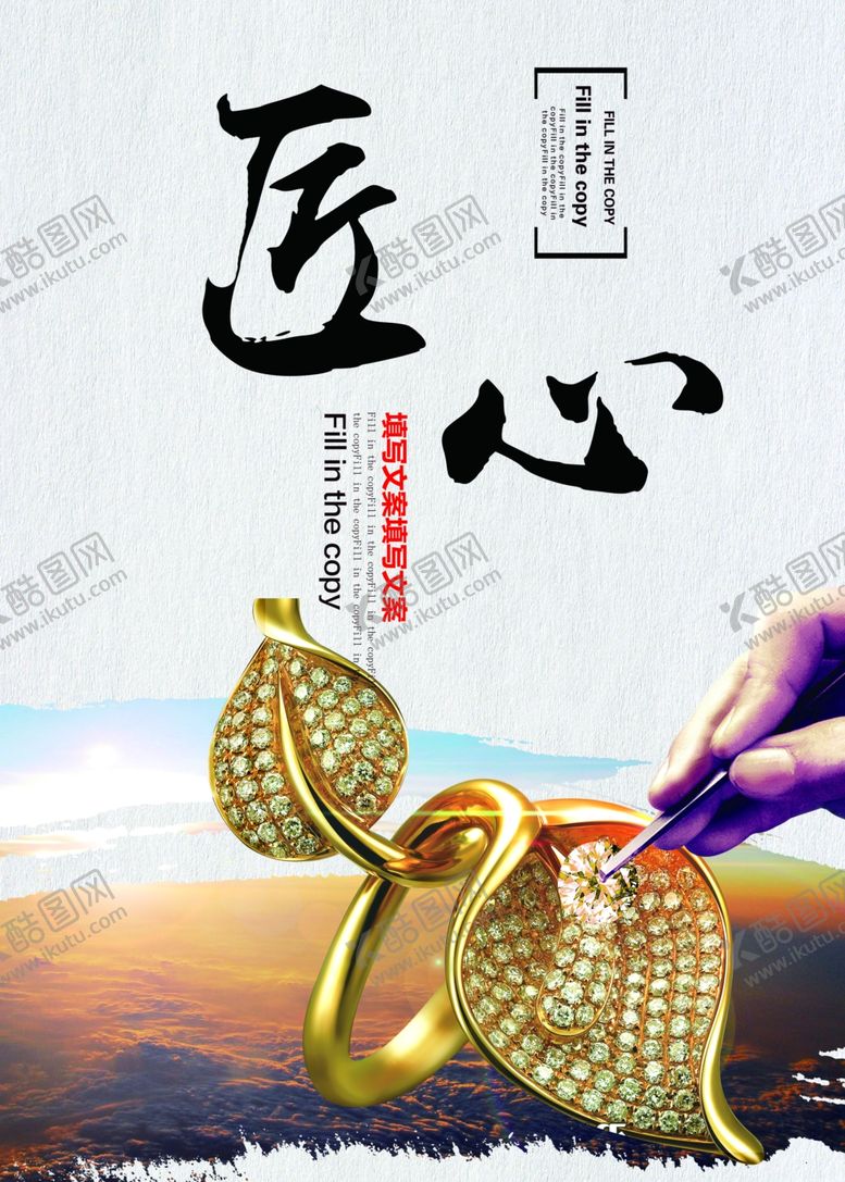 编号：41985607141024134340【酷图网】源文件下载-企业文化匠心