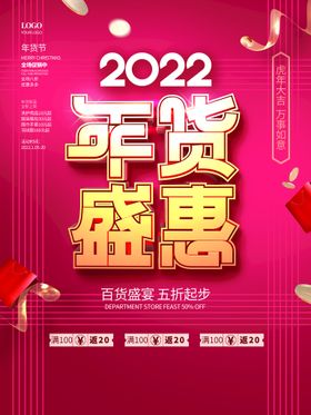 编号：19078309251059107416【酷图网】源文件下载-新年吉祥