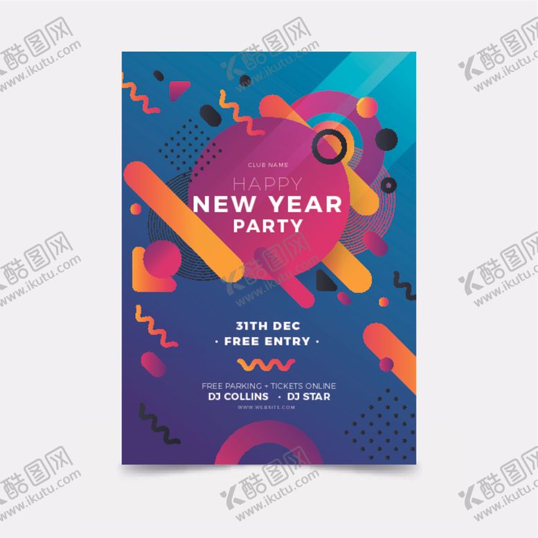 编号：41076009280157157891【酷图网】源文件下载-圣诞海报