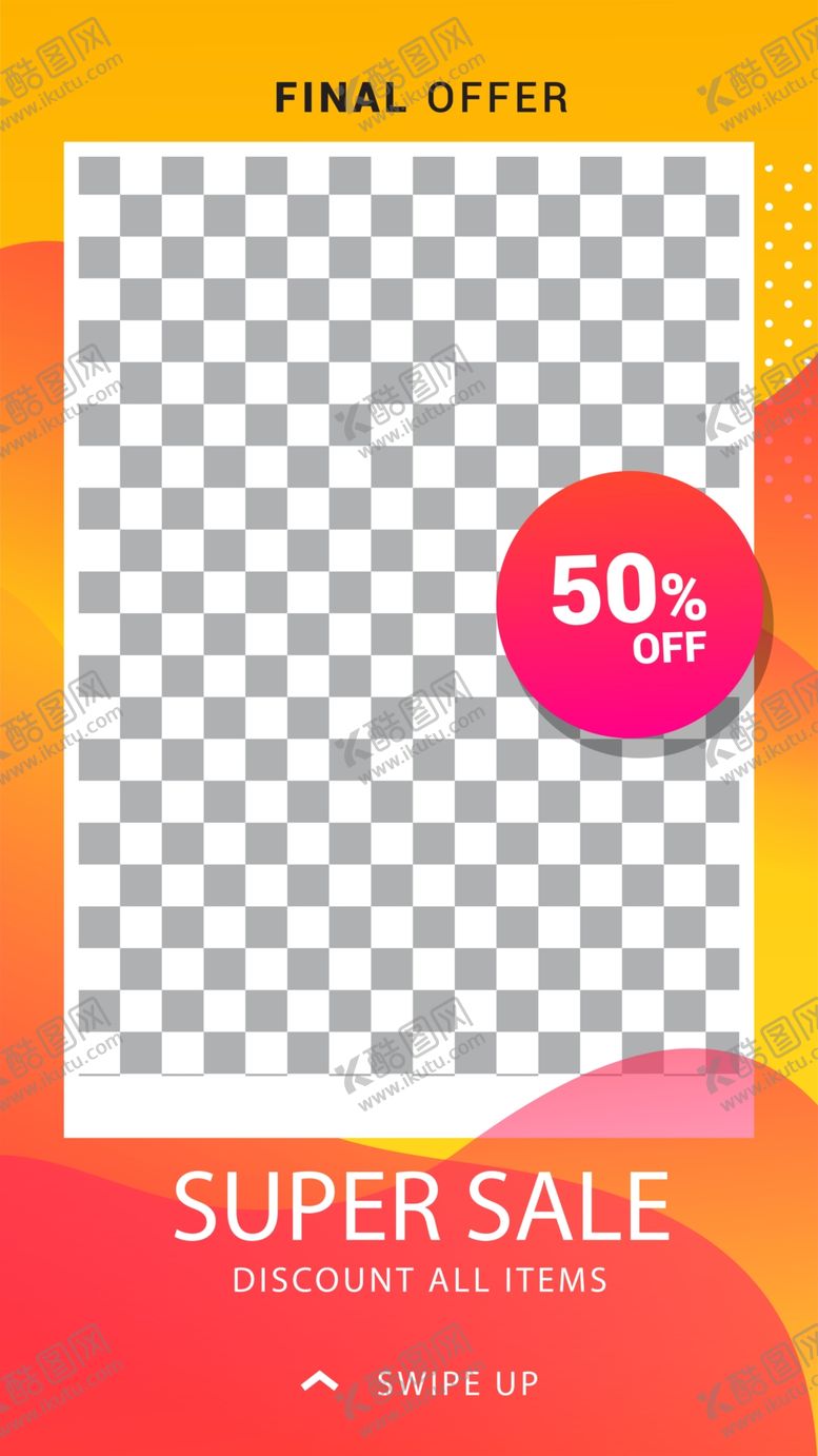 编号：36408305132004103517【酷图网】源文件下载-创意海报