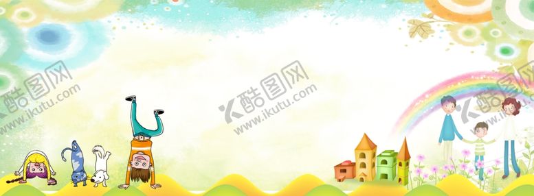 编号：94620606280839549281【酷图网】源文件下载-儿童节素材