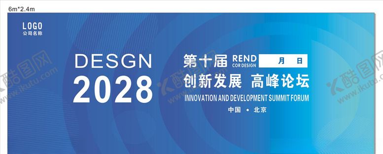 编号：80299409230948086310【酷图网】源文件下载-论坛背景