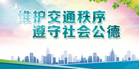 交通安全宣传展板车内摆件隐患重