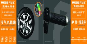 万仕达电动车万仕达促销电动车