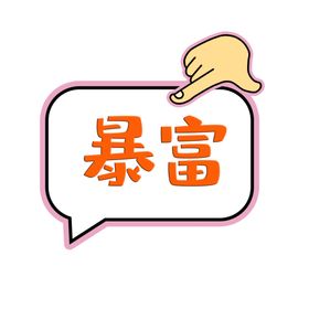 各种形状