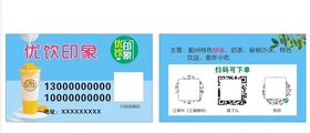 奶优小站
