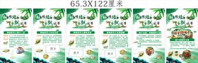端午海报