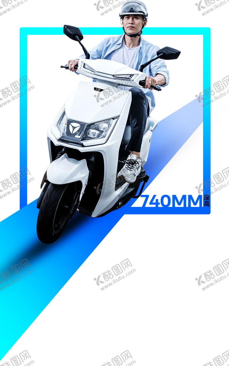 编号：67675604072243404804【酷图网】源文件下载-雅迪电动车