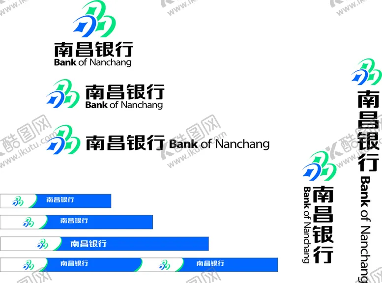 编号：28697302030907242495【酷图网】源文件下载-南昌银行