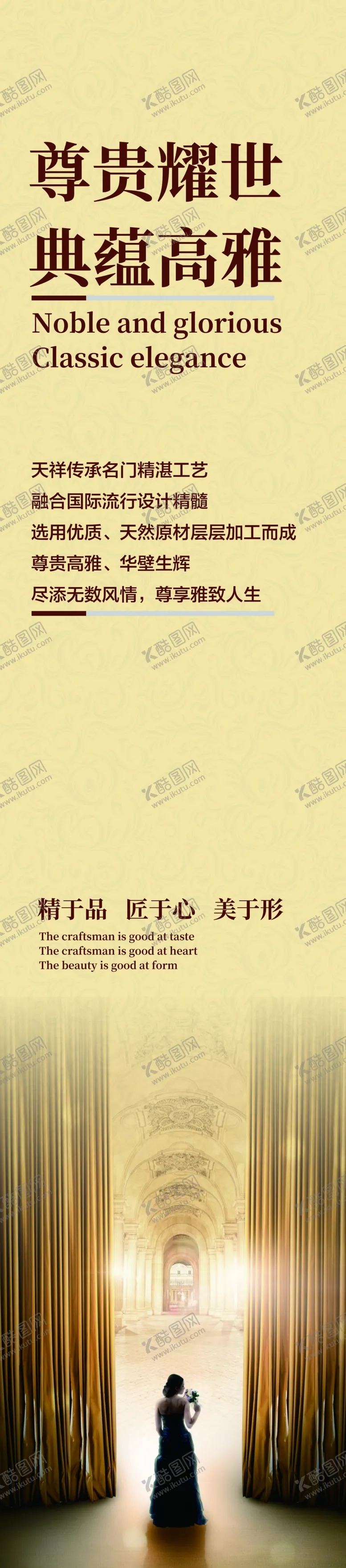编号：52847810162226154852【酷图网】源文件下载-木门展板