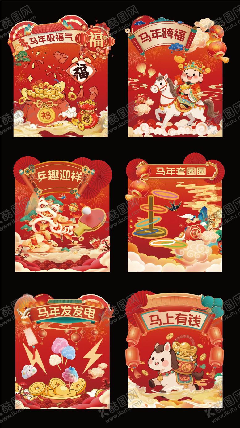 编号：11190402041845389801【酷图网】源文件下载-新春游戏背景