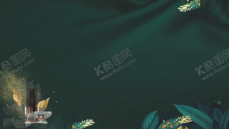 编号：96244506260711217396【酷图网】源文件下载-绿色地产背景