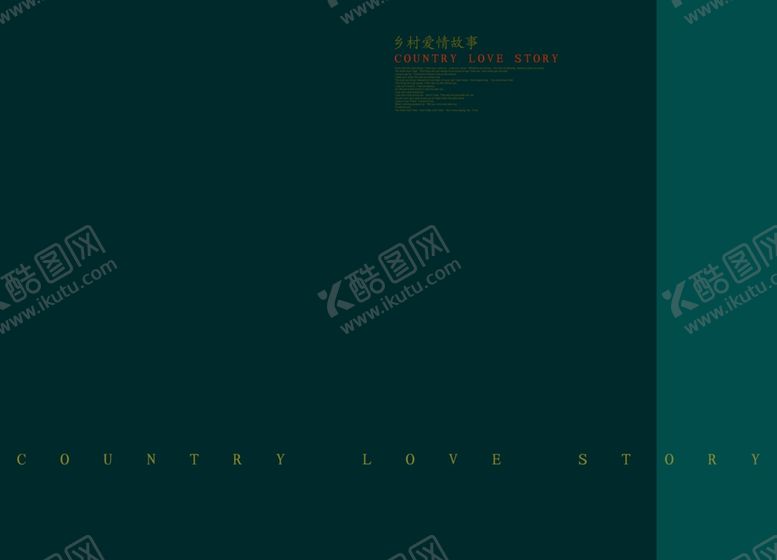 编号：78538805090650416104【酷图网】源文件下载-婚纱画册