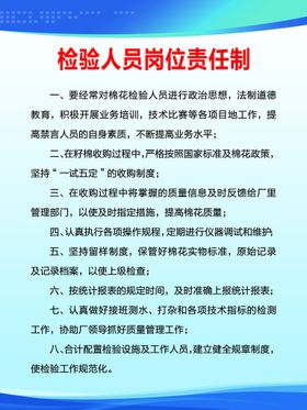 远程核发检验合格标志工作流程