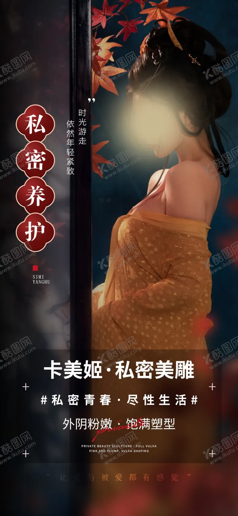 编号：40492312100216089728【酷图网】源文件下载-活动卡项