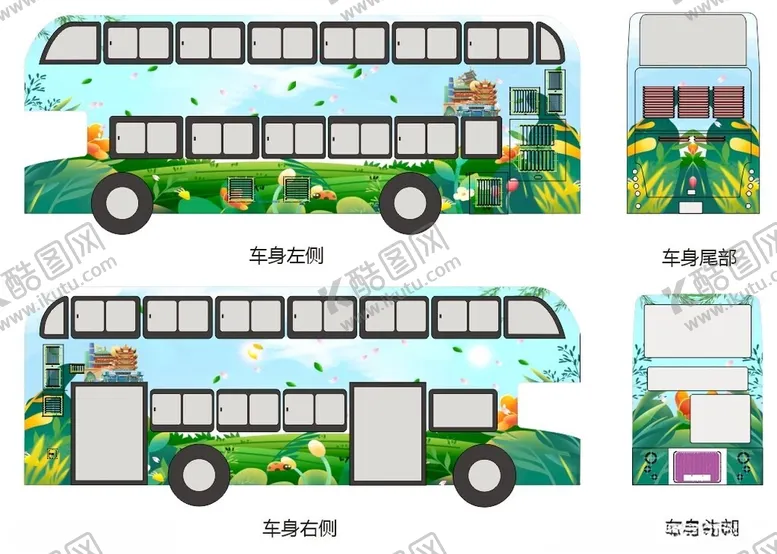 编号：16338605010302056246【酷图网】源文件下载-双层观光巴士车身广告