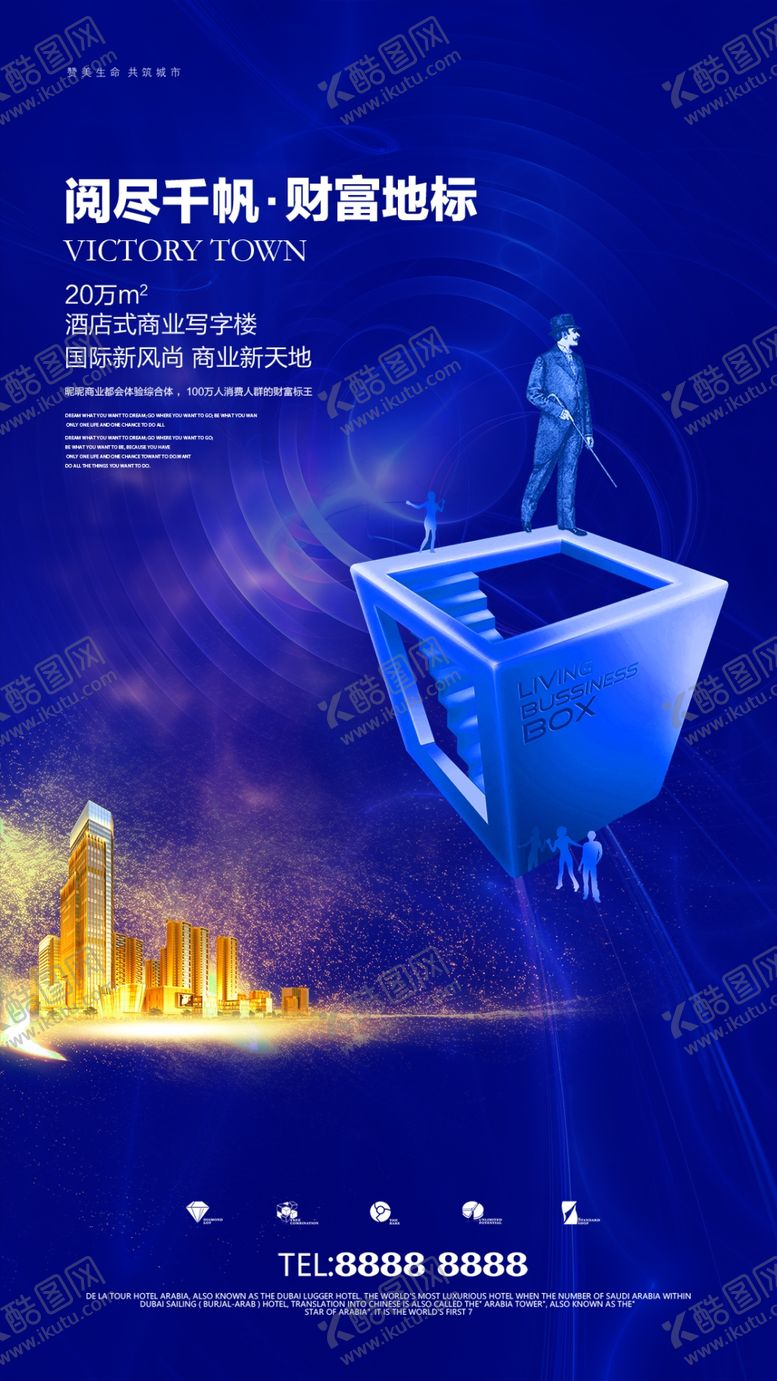 编号：11763710031846087933【酷图网】源文件下载-中式房地产大气海报