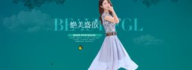 服装夏季艺术字连衣裙奢饰品