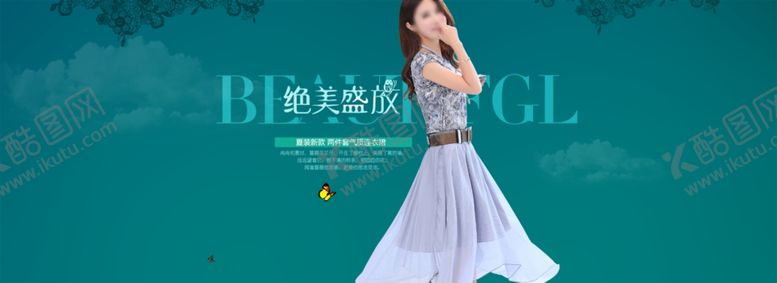 编号：80727807051014051340【酷图网】源文件下载-服装