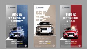 车位系列稿