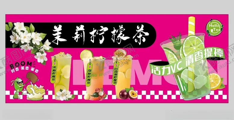 编号：86279102150759008468【酷图网】源文件下载-茉莉柠檬茶