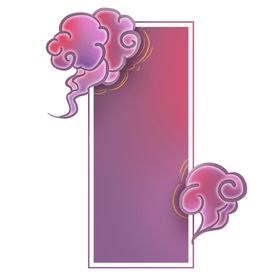 中国风边框窗花式窗花式花纹