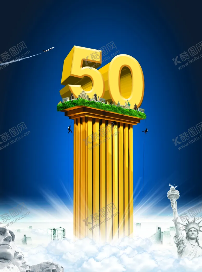 编号：12044302170949064621【酷图网】源文件下载-冲入云霄的数字
