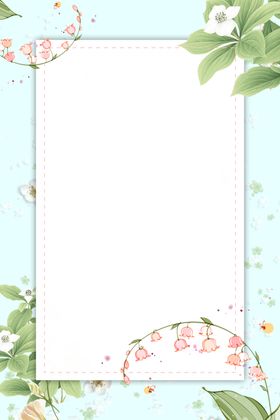 海报背景展板背景海报元素