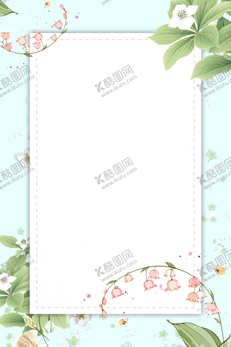 编号：55232306232326557908【酷图网】源文件下载-海报背景展板背景海报元素