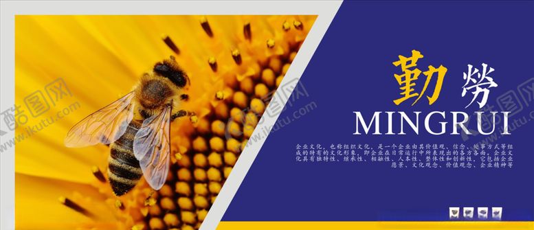 编号：42515906250744495392【酷图网】源文件下载-企业文化
