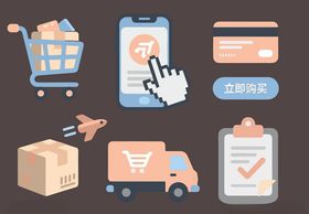 电商购物与物流配送元素