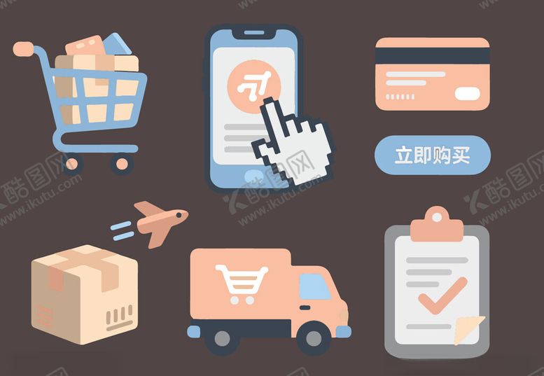 编号：63165604010803384445【酷图网】源文件下载-电商购物与物流配送元素
