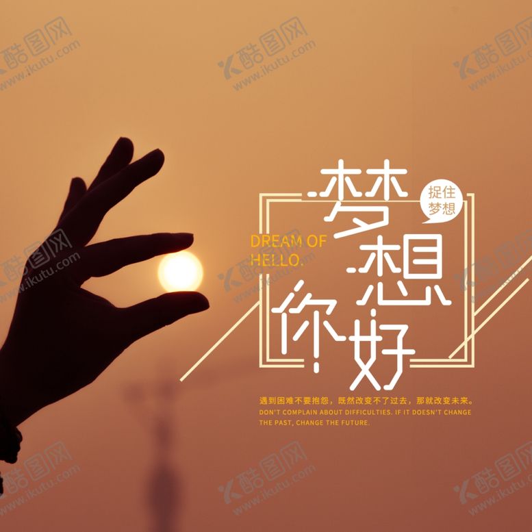 编号：39878605081319399946【酷图网】源文件下载-手机壁纸