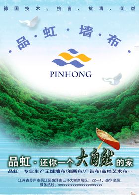 墙纸封面