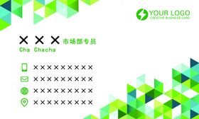 商务名片
