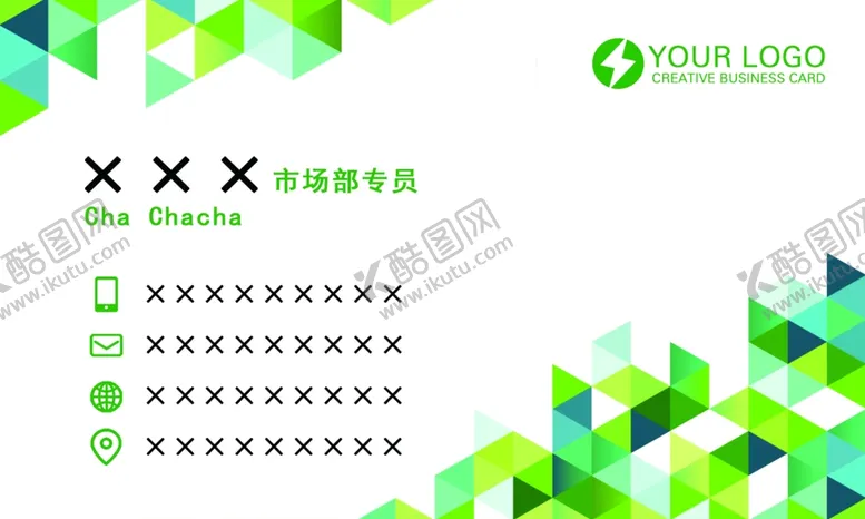 编号：38756306280619351978【酷图网】源文件下载-商务名片