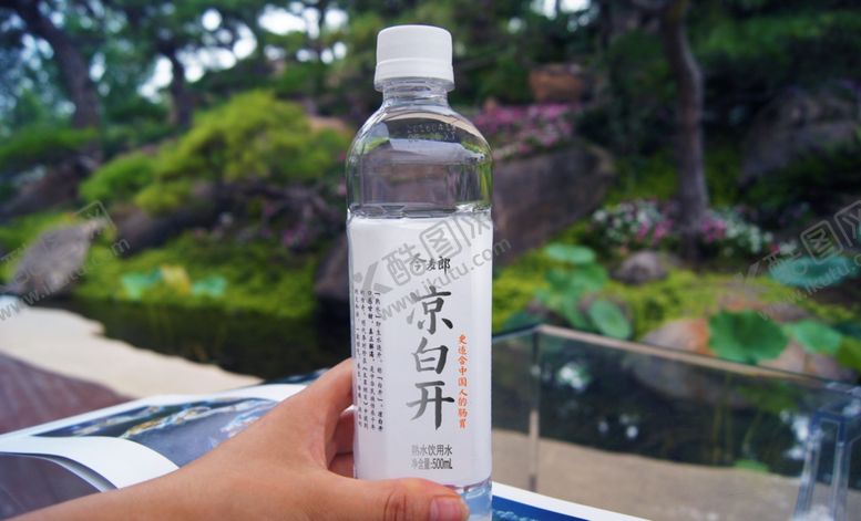 编号：99130307071324494598【酷图网】源文件下载-今麦郎凉白开户外用水